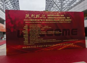 DR.GREEN Jiangsu Participated in the 24th China International Cement Technology and Equipment Exhibition1